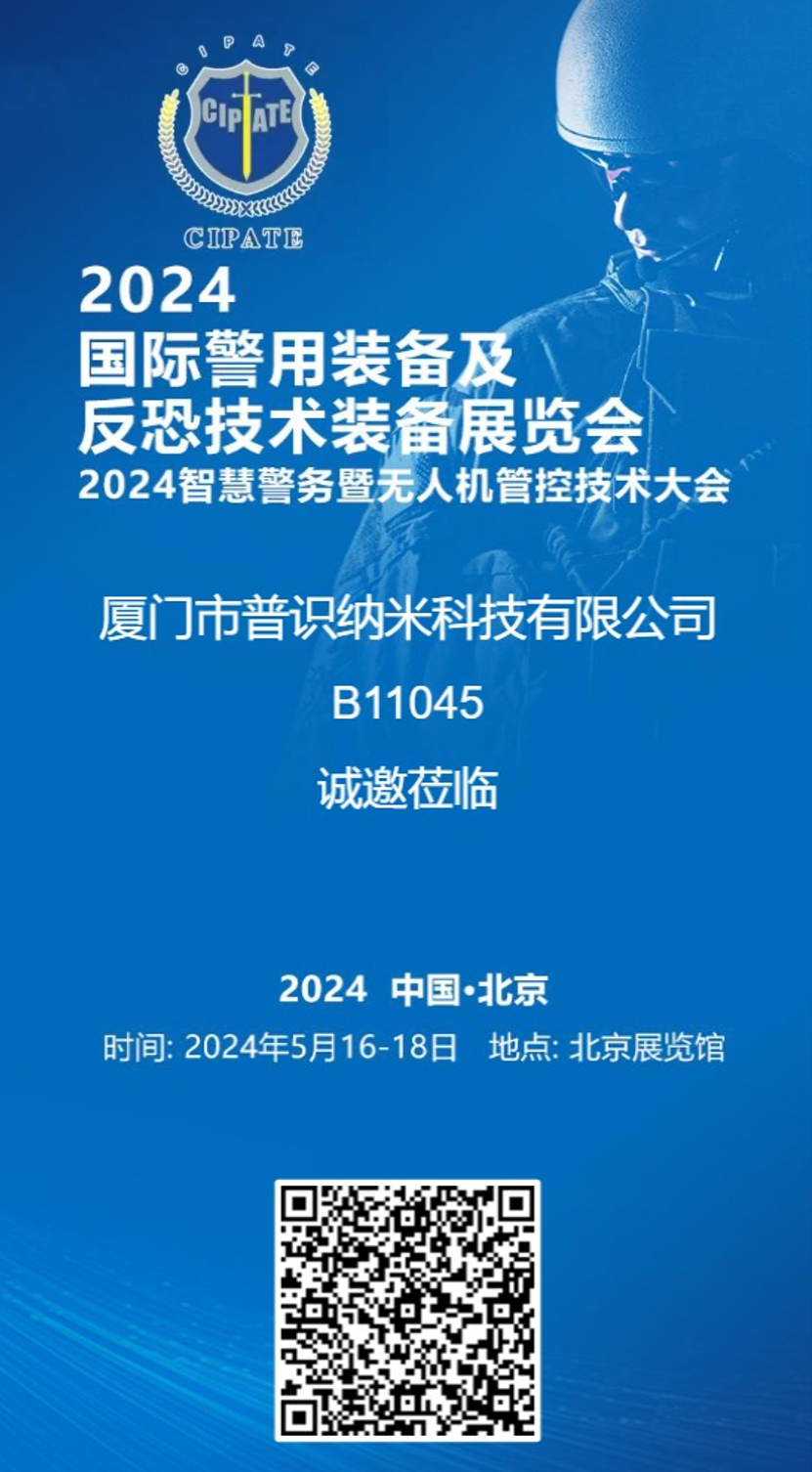 微信图片_20240510105200(2).png